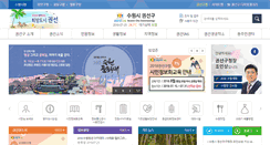 Desktop Screenshot of ksun.suwon.go.kr