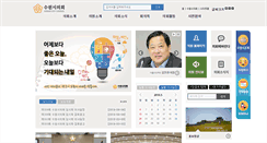 Desktop Screenshot of council.suwon.go.kr