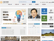 Tablet Screenshot of council.suwon.go.kr
