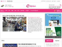 Tablet Screenshot of news.suwon.go.kr